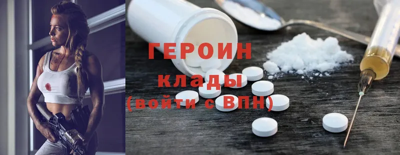 Героин Heroin  продажа наркотиков  Азов 