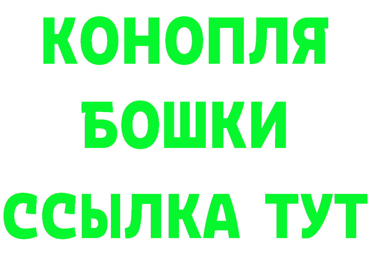 А ПВП СК ссылка маркетплейс MEGA Азов